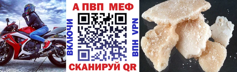 blacksprut ТОР  Белореченск  A-PVP VHQ 
