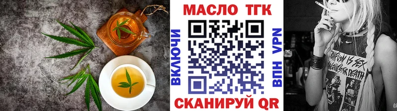 сколько стоит  Белореченск  Печенье с ТГК конопля 