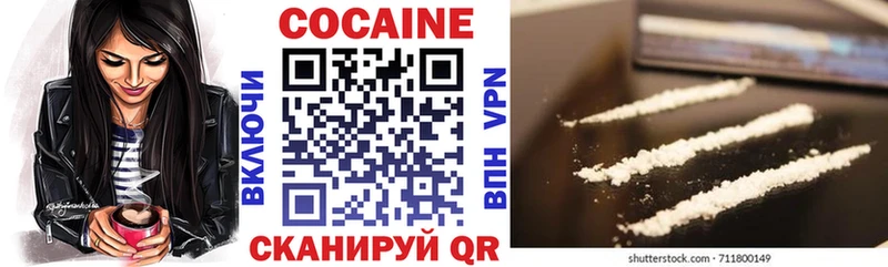 Cocaine Перу  Белореченск 
