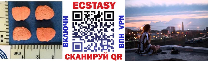 Ecstasy louis Vuitton  ОМГ ОМГ как зайти  дарк нет телеграм  Белореченск 