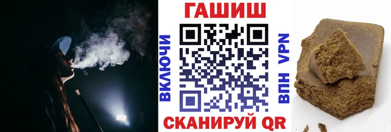 Гашиш AMNESIA HAZE  закладка  Белореченск 