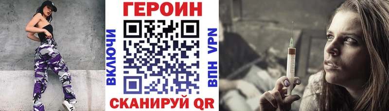Героин афганец  как найти закладки  Белореченск 