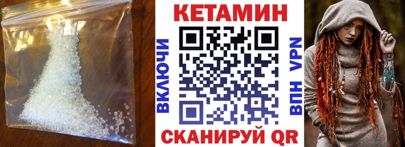 MEGA маркетплейс  Белореченск  Кетамин ketamine 