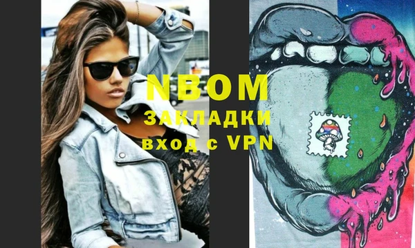 альфа пвп VHQ Баксан