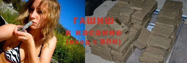 ALPHA PVP Балабаново