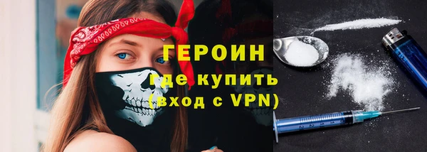 ALPHA PVP Балабаново