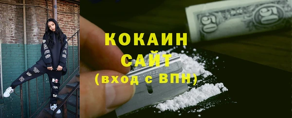 ECSTASY Балахна