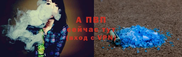 ALPHA PVP Балабаново