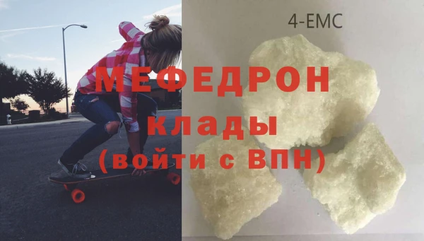 ALPHA PVP Балабаново