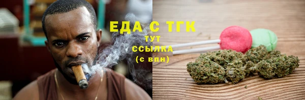 ALPHA PVP Балабаново