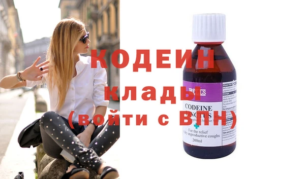 альфа пвп VHQ Баксан