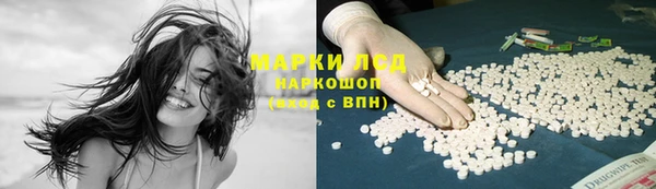 альфа пвп VHQ Баксан