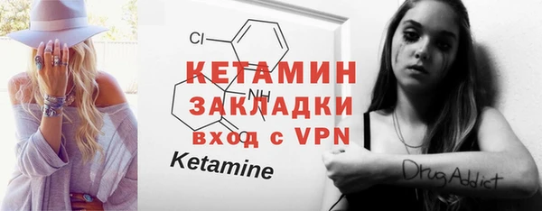 ALPHA PVP Балабаново
