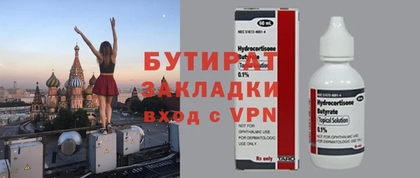 альфа пвп VHQ Баксан