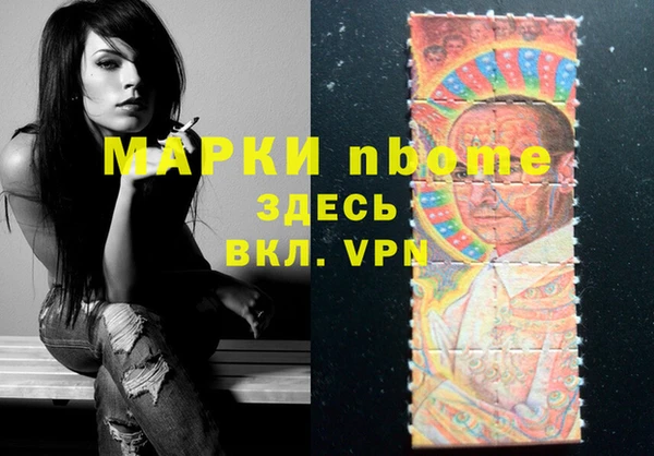 ешки Покровск