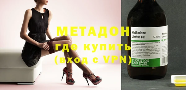 ECSTASY Балахна