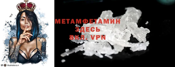 ECSTASY Балахна
