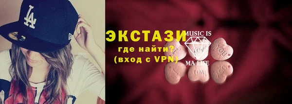 ECSTASY Балахна