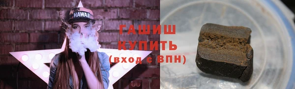 альфа пвп VHQ Баксан