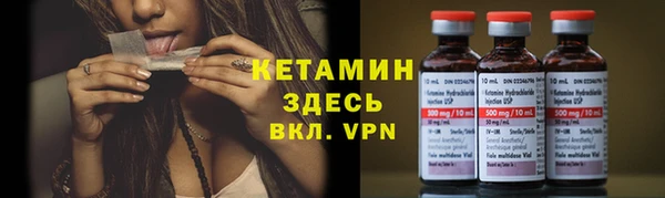 ALPHA PVP Балабаново