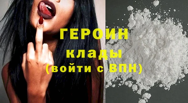 кокаин колумбия Покачи