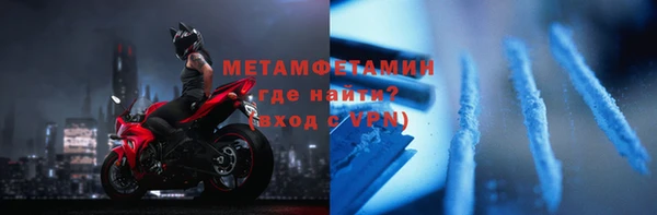 альфа пвп VHQ Баксан