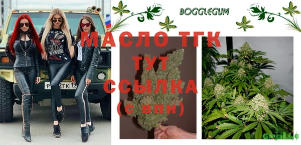 альфа пвп VHQ Баксан