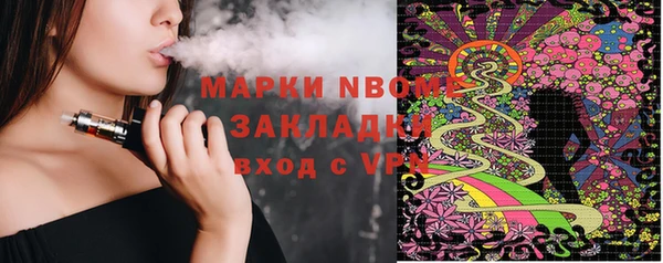 винт Заводоуковск