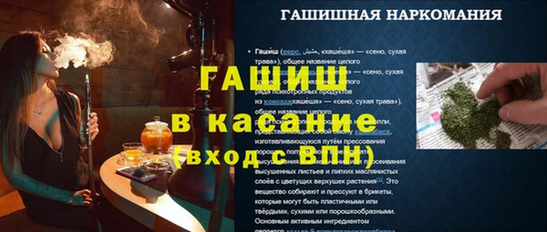 альфа пвп VHQ Баксан