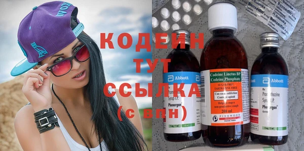 ECSTASY Балахна