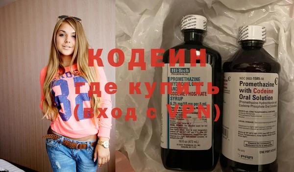 альфа пвп VHQ Баксан