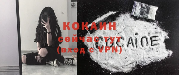 ECSTASY Балахна