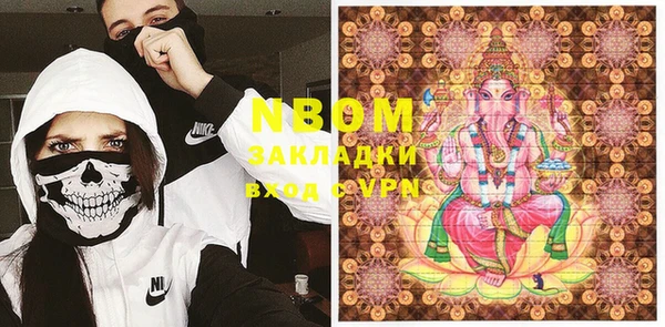 ECSTASY Балахна