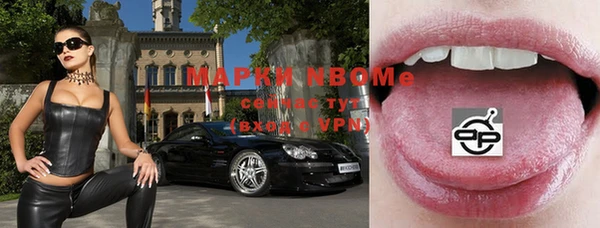 ECSTASY Балахна
