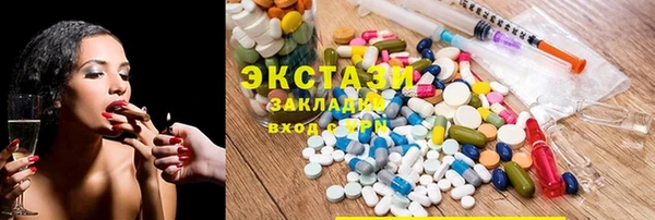 ALPHA PVP Балабаново