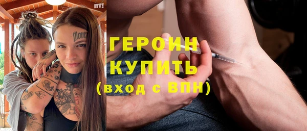 ECSTASY Балахна