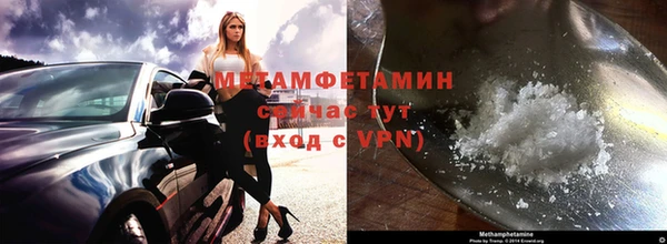 ALPHA PVP Балабаново