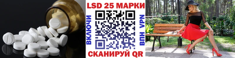 blacksprut   Белореченск  ЛСД экстази ecstasy 