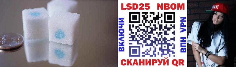 Лсд 25 экстази кислота Белореченск