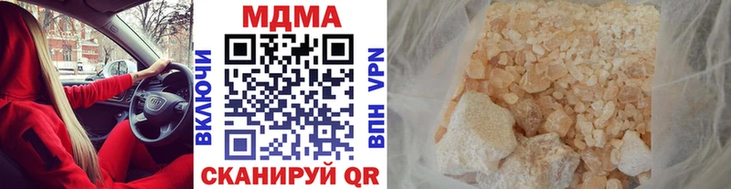 МДМА crystal Белореченск