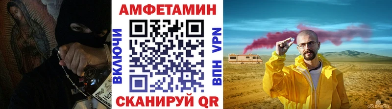 закладки  Белореченск  Первитин витя 