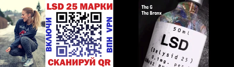 Марки 25I-NBOMe 1,8мг  Белореченск 