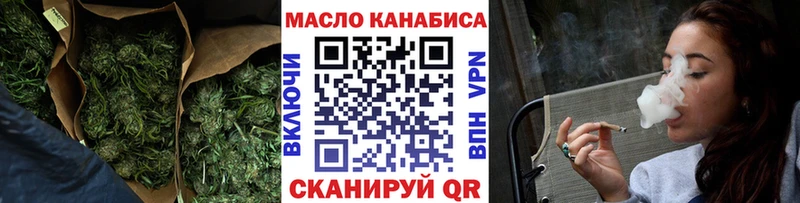 ТГК вейп Белореченск