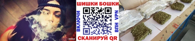 блэк спрут онион  Белореченск  МАРИХУАНА марихуана 